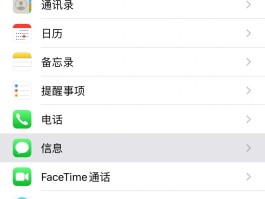 短信接收不到是怎么了回事呀苹果手机