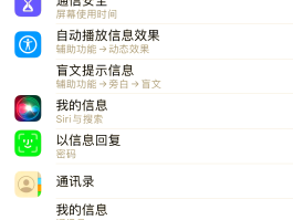 短信接收不到是什么原因呢怎么解决苹果手机的简单介绍