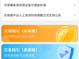 游戏接单平台app有哪些软件可以用手机登录账号的简单介绍