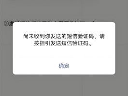 短信验证接收软件有哪些功能可以用微信