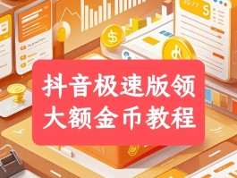 怎么利用接码赚钱的软件挣钱呢