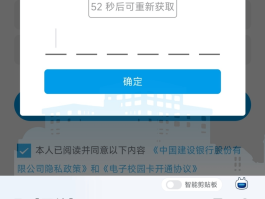 如何搭建短信验证码平台软件