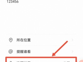 微信授权了公众号如何解除权限管理设置