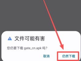 国外接码平台哪个最好用的软件下载安装苹果