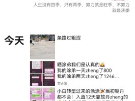 放单平台赚钱吗是真的吗吗安全吗知乎的简单介绍
