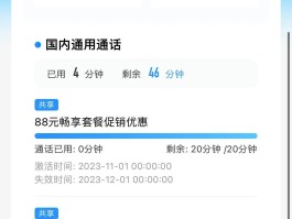 国内号码短信接收什么意思啊怎么设置