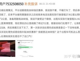 为什么接码平台好多号码没用过呢怎么回事啊的简单介绍