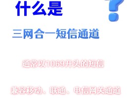 中国手机号码接收短信平台有哪些软件可以用