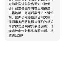 包含国内在线接收短信验证码平台是真的吗吗知乎的词条