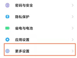 手机短信接收验证怎么关闭了呢华为平板的简单介绍