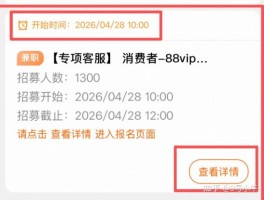 接单平台软件赚钱是真的吗知乎的简单介绍