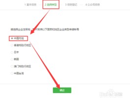 台湾接收验证码平台官网网址查询电话号码