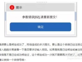 关于云端短信接收不到信息怎么回事苹果手机的信息