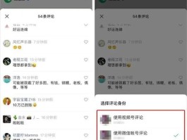 微信授权头像如何删除图片和视频号的简单介绍