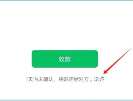 关于企业微信领不了红包,显示微信授权信息过期怎么回事的信息