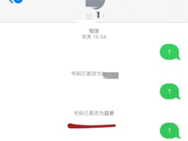 云短信接收不到短信怎么办理业务呢苹果