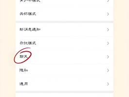 企业微信授权管理不见了怎么恢复聊天记录