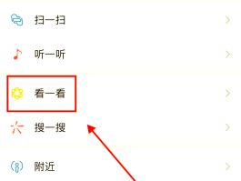 微信授权另一个信息怎么删除掉记录