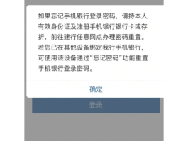包含微信授权怎么解除绑定银行卡账号密码忘了的词条