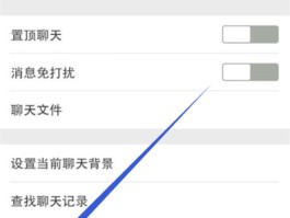 微信授权时候有两个账号怎么删除掉其中一个账号
