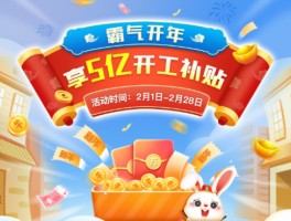 包含万师傅接单平台能挣到钱吗安全吗知乎的词条