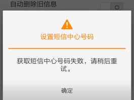 关于中国号码短信接收平台是什么意思呀怎么回事啊的信息