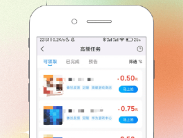 苹果手游接单平台推荐