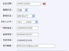 包含中国接码验证码平台免费下载安装手机版官网的词条